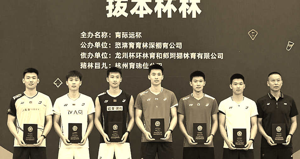Sáu dòng thông cáo, hai huy chương vàng và khoảng trống dữ liệu của tuyển cầu lông Trung Quốc