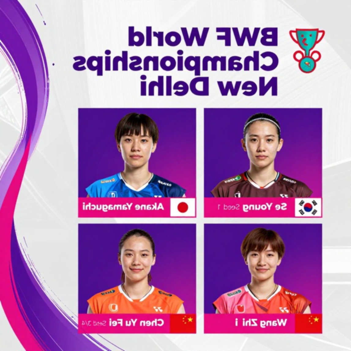 An Se-young makes history: 56 wins, two World Championships–Asian Games doubles An Se-young makes history: 56 wins, two World Championships–Asian Games doubles