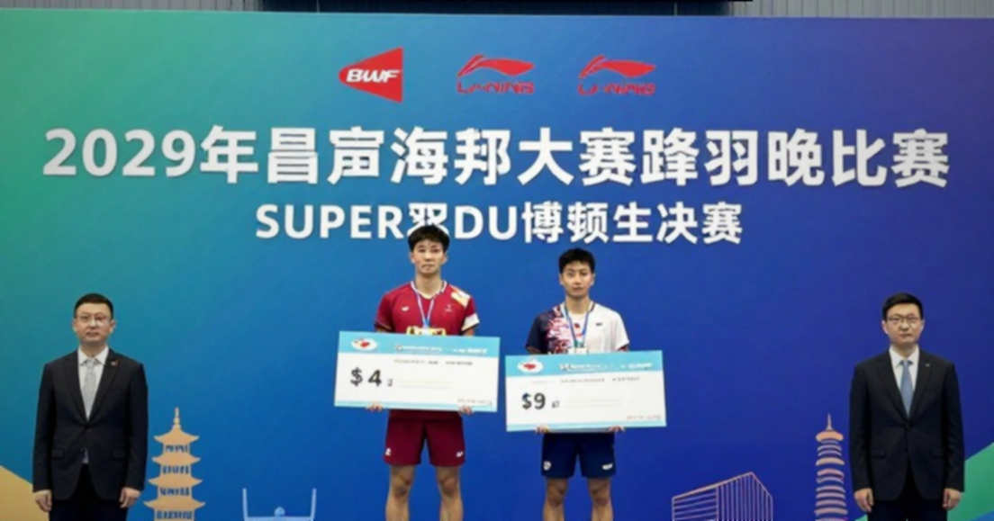 An Se-young and the Symphony of Silence: When Forgotten Feats Need a Name An Se-young and the Symphony of Silence: When Forgotten Feats Need a Name