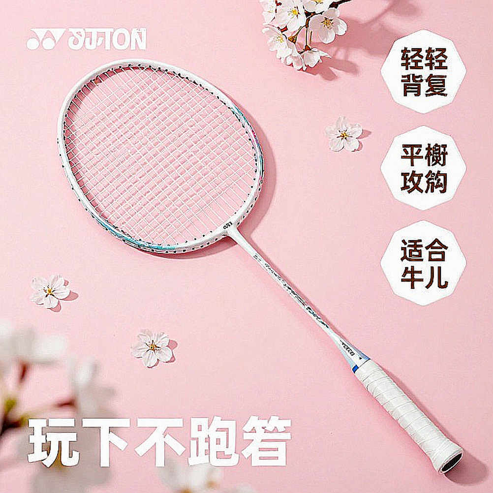 Vietnamese Badminton and the Data Gap: A Sportswriter's Lesson in Silence