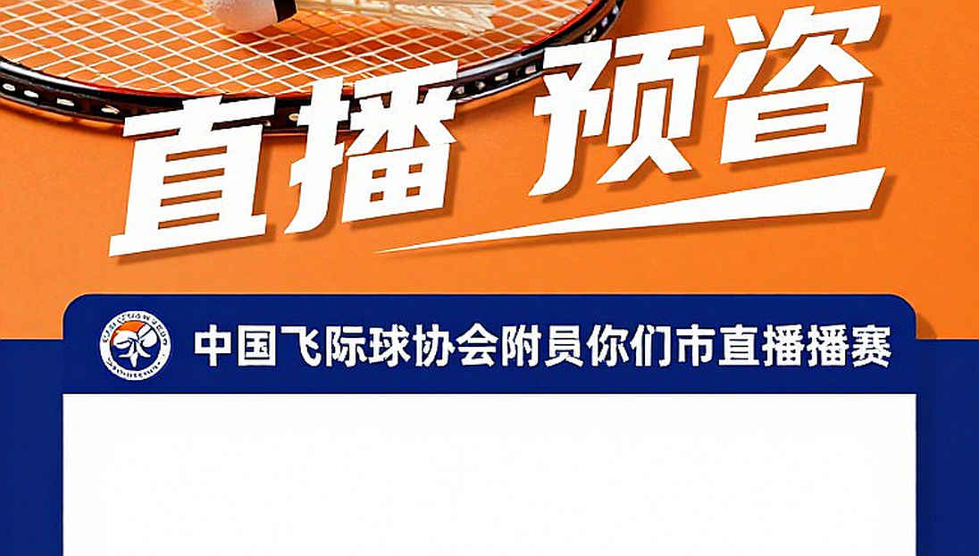 MLBB tại Asiad 2026: Lịch thi đấu, thể thức và cục diện bảng đấu